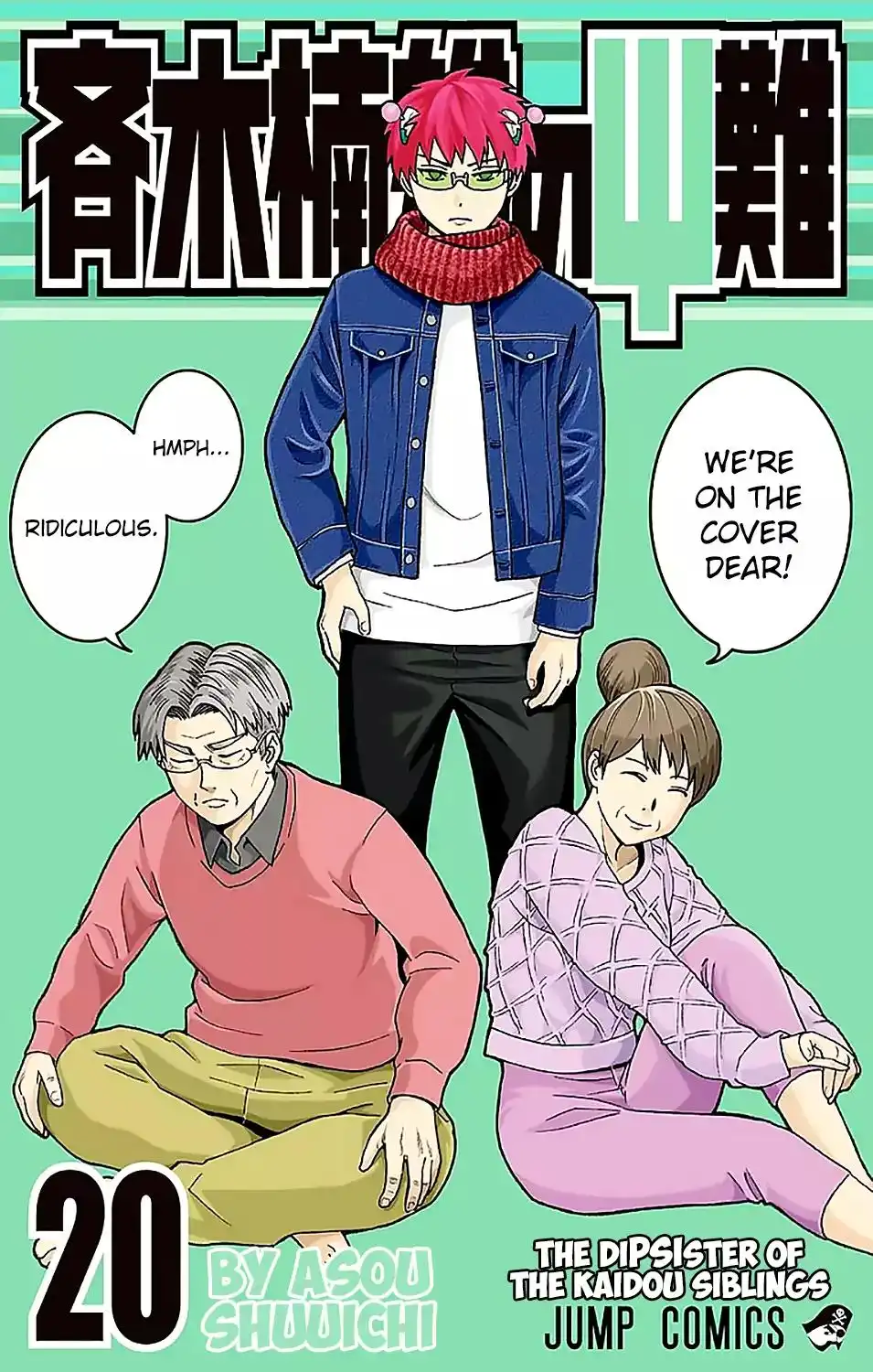 Saiki Kusuo no Psi Nan Chapter 206 1